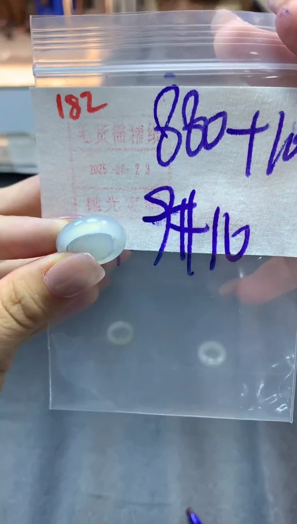 定制翡翠未镶嵌戒圈9-10#890毛货需精细抛光