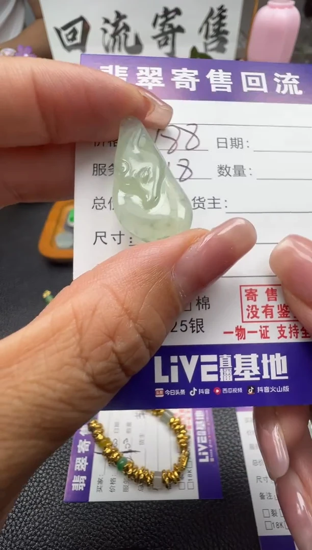 翡翠未镶嵌颈饰天然缅甸翡翠A货