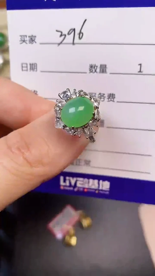 银S925镶嵌戒指翡翠3960