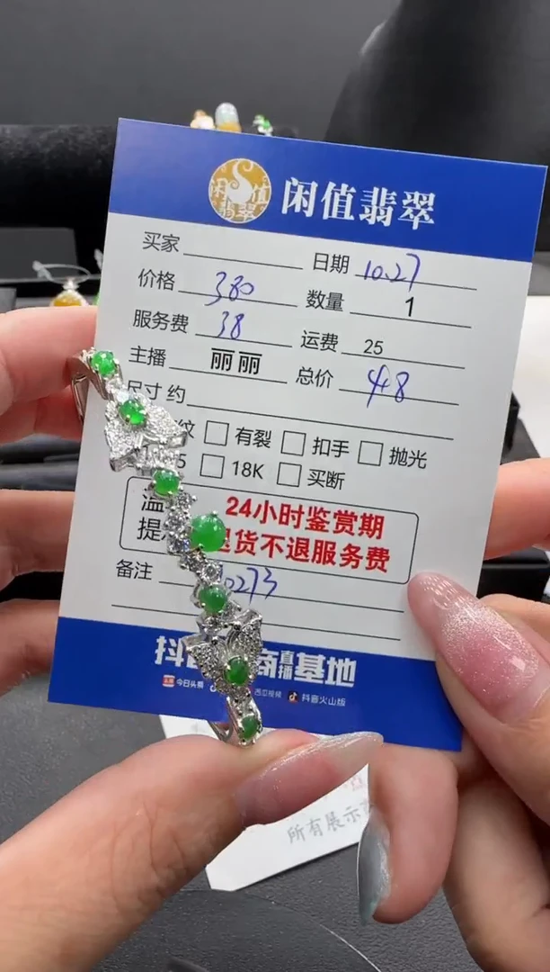 银S925镶嵌手镯翡翠翡翠手镯
