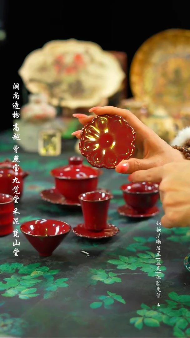 【闪购商品】故宫红············杯垫