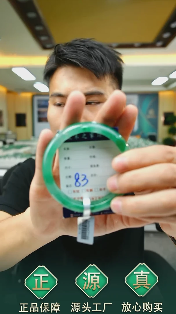 未镶嵌手镯石英质玉62+83