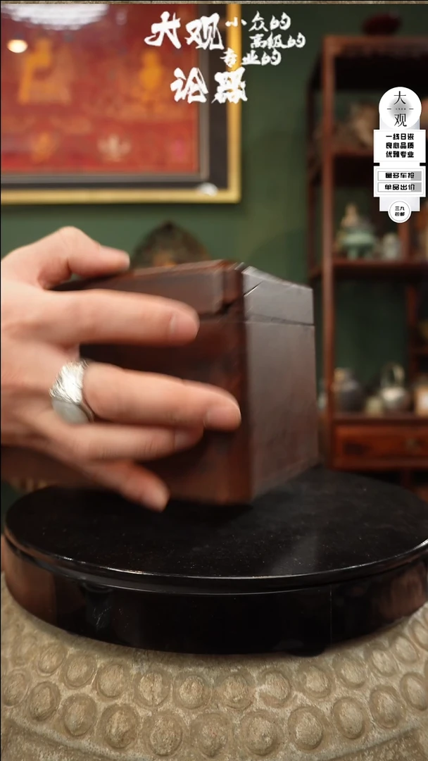 【闪购商品】瓷片大观论器盒盒