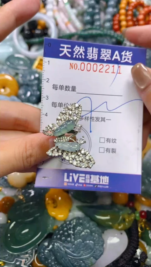 颈饰未镶嵌翡翠闪购0002211
