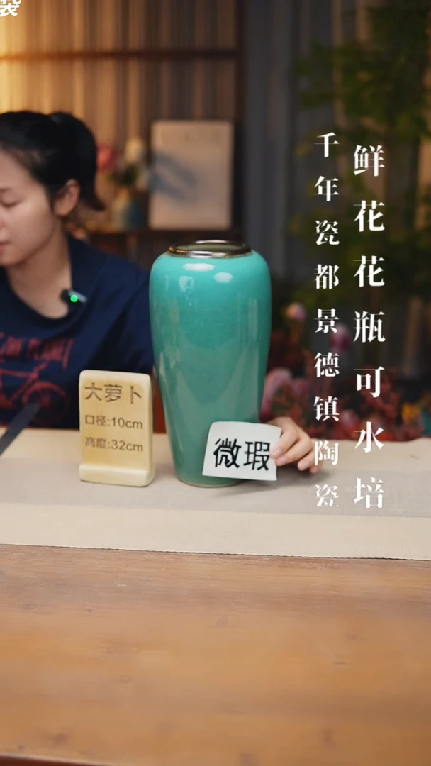 花器大萝卜绿苹果瑕疵