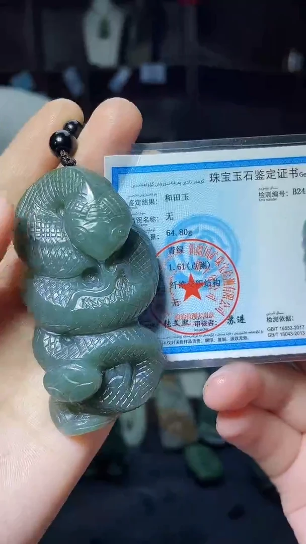 【闪购商品】和田玉颈饰未镶嵌和田玉