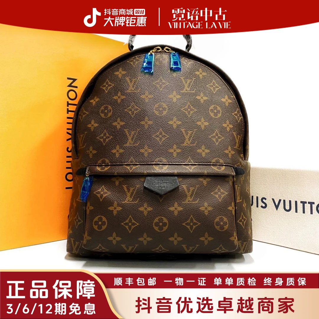99新 LouisVuitton/路易威登 老花palm springs双肩包中号