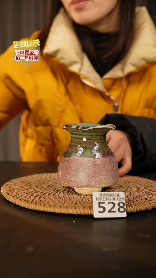 瓷片528 内口径约4  外高约9