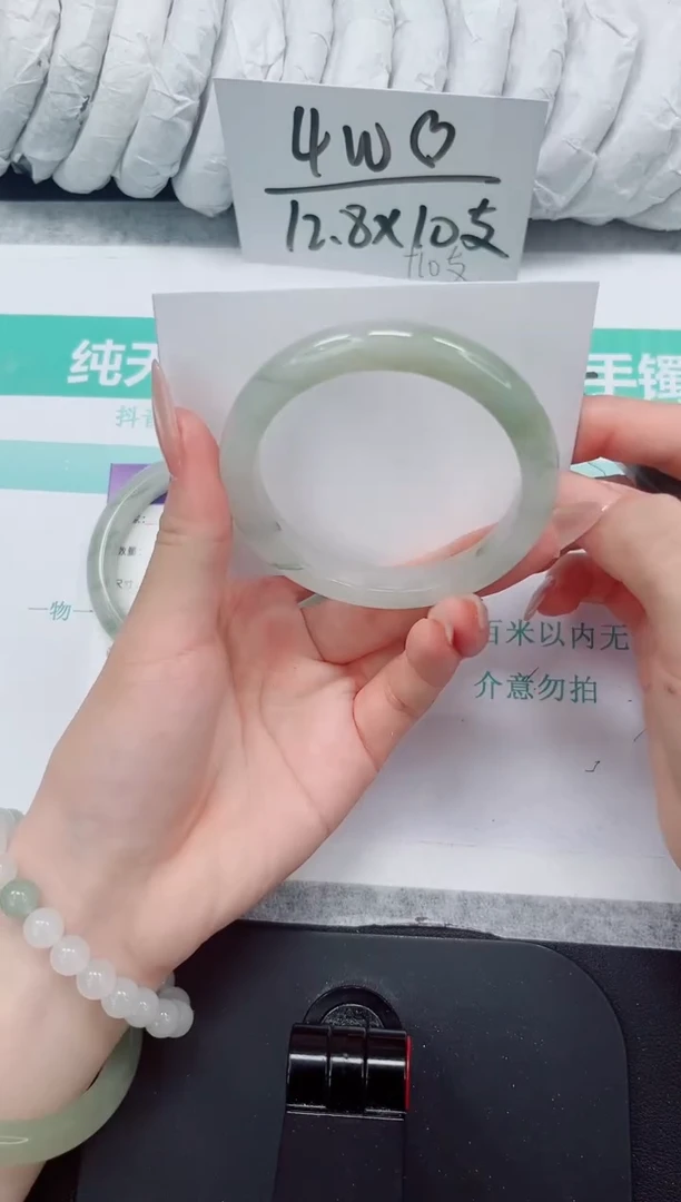 石英质玉手镯未镶嵌187-56.4