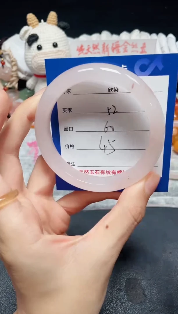 未镶嵌石英质玉手镯52