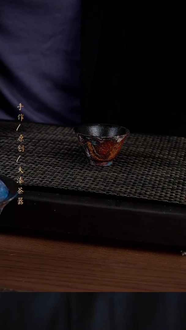 微瑕大漆杯809小康茶器