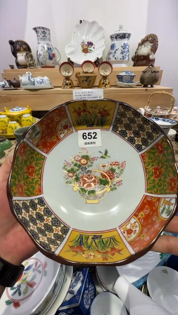 瓷片玉***3划痕不退不换O