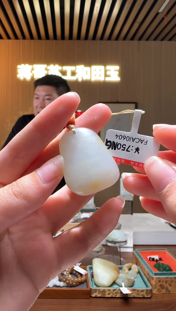 颈饰未镶嵌和田玉NG