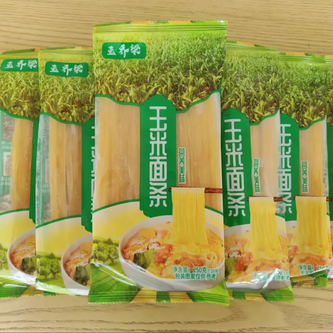 粗粮玉米面条低脂肪健康挂面250g到手十袋