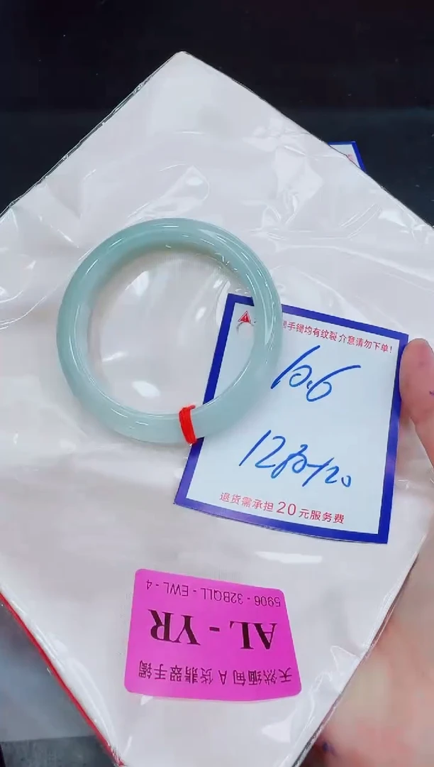 未镶嵌手镯翡翠11111111