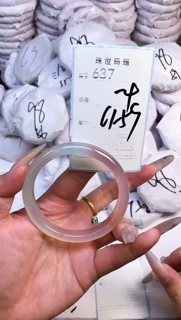 手镯玛瑙/玉髓未镶嵌637