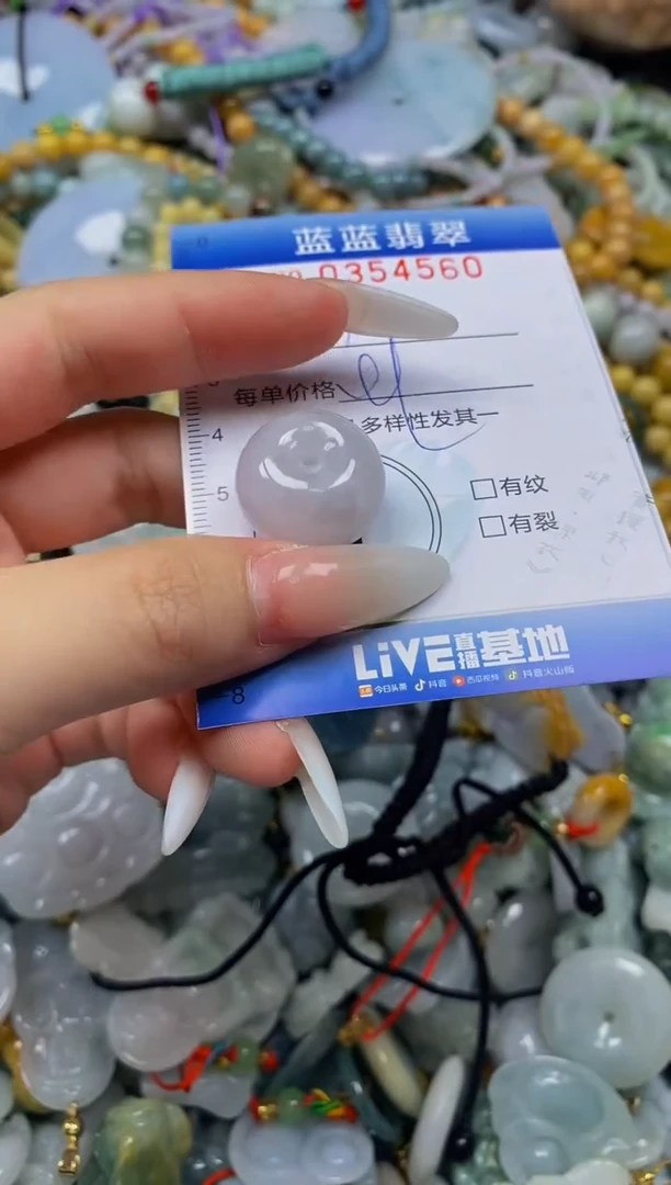 颈饰未镶嵌翡翠闪购0354560