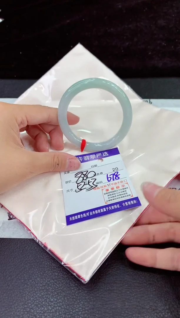 未镶嵌手镯翡翠11