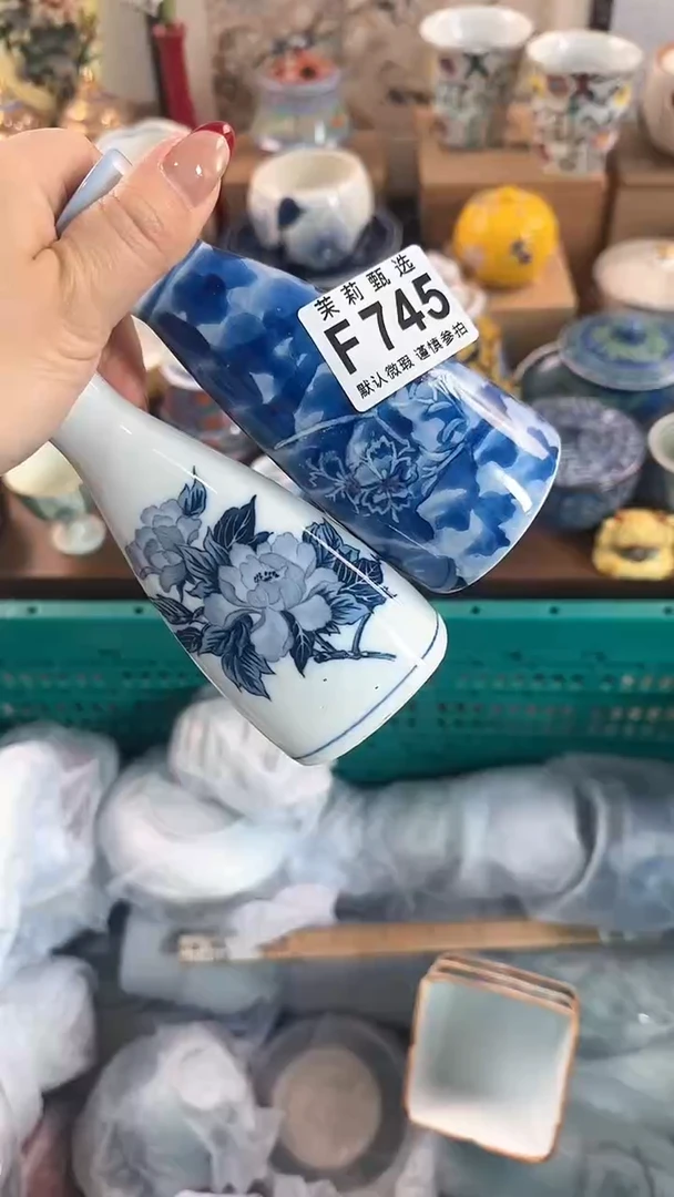 【闪购商品】茉莉甄选壹号商品745