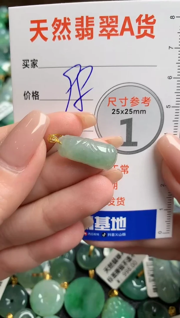 【闪购商品】翡翠颈饰18K金镶嵌13007725