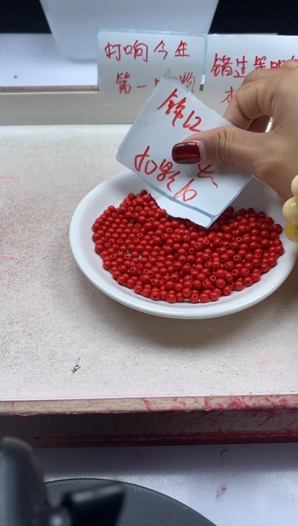【闪购商品】南红玛瑙颈饰未镶嵌w81锦红南红4mm*50颗