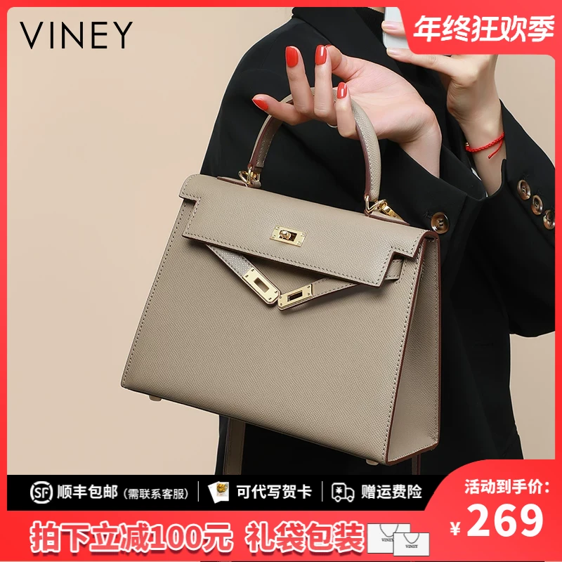 Viney包包女2025新款高级轻奢大容量手提包生日礼物送女友送老婆