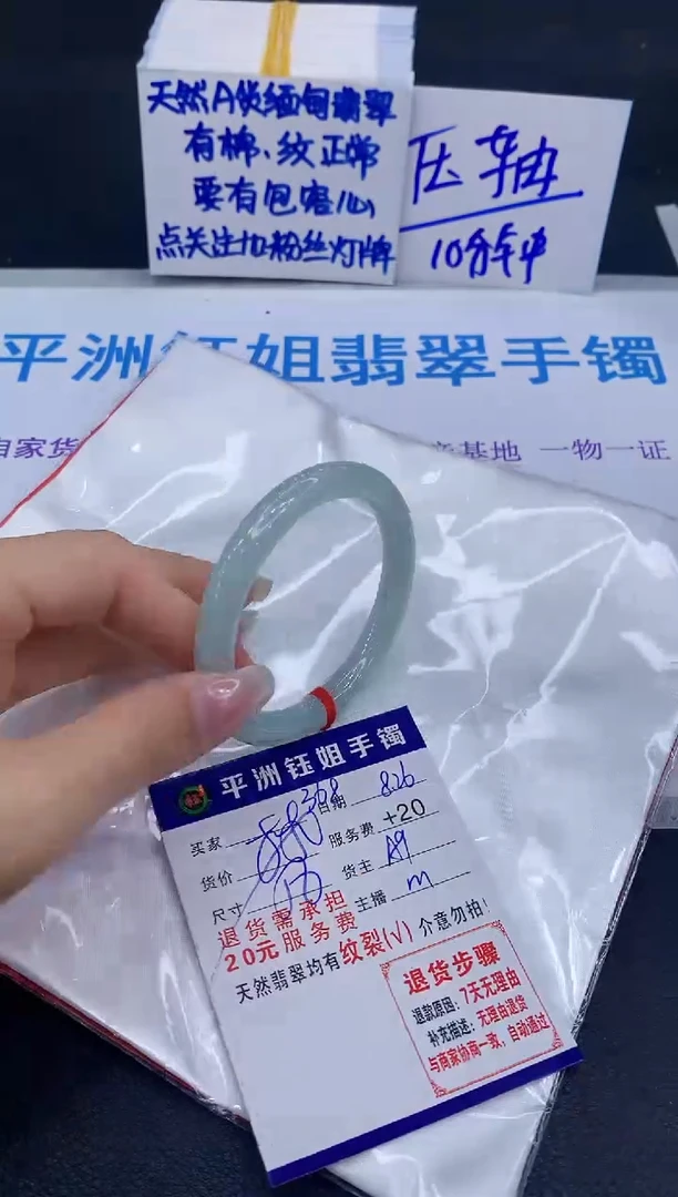 未镶嵌手镯翡翠11111