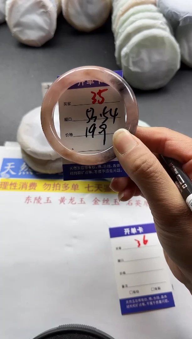 未镶嵌手镯石英质玉35