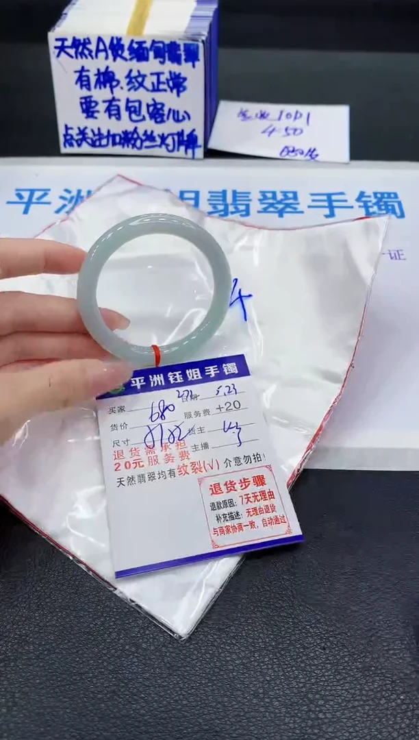 翡翠手镯未镶嵌11111111111111
