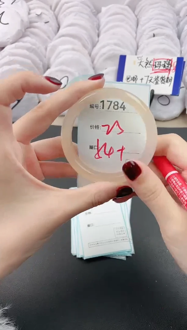 【闪购商品】玛瑙/玉髓手镯未镶嵌1784