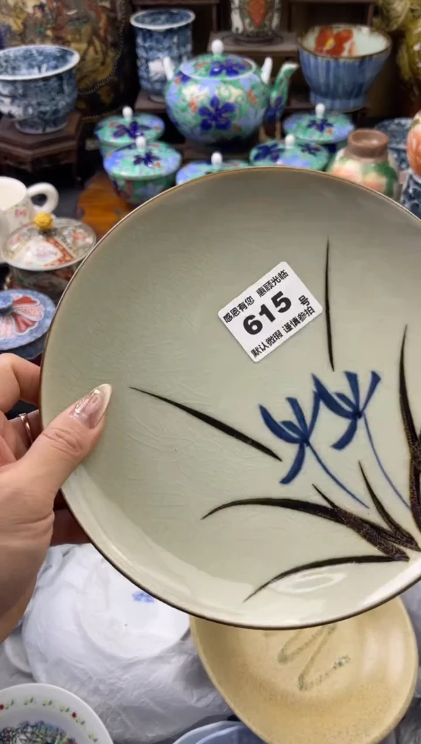 【闪购商品】瓷片615号六六工艺品瓷器