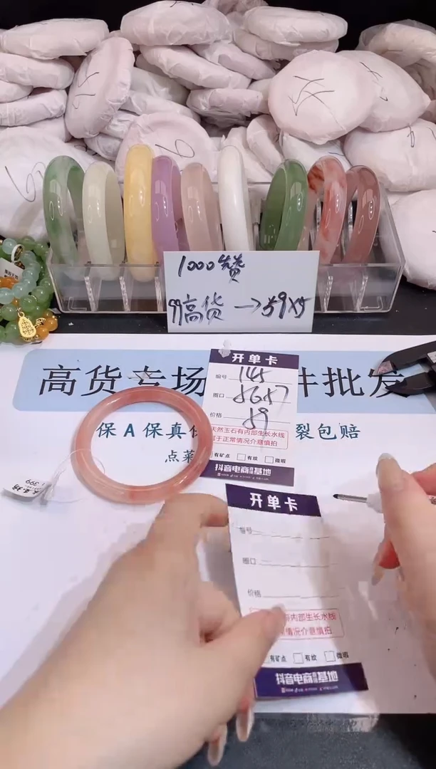 未镶嵌手镯石英质玉编号 145
