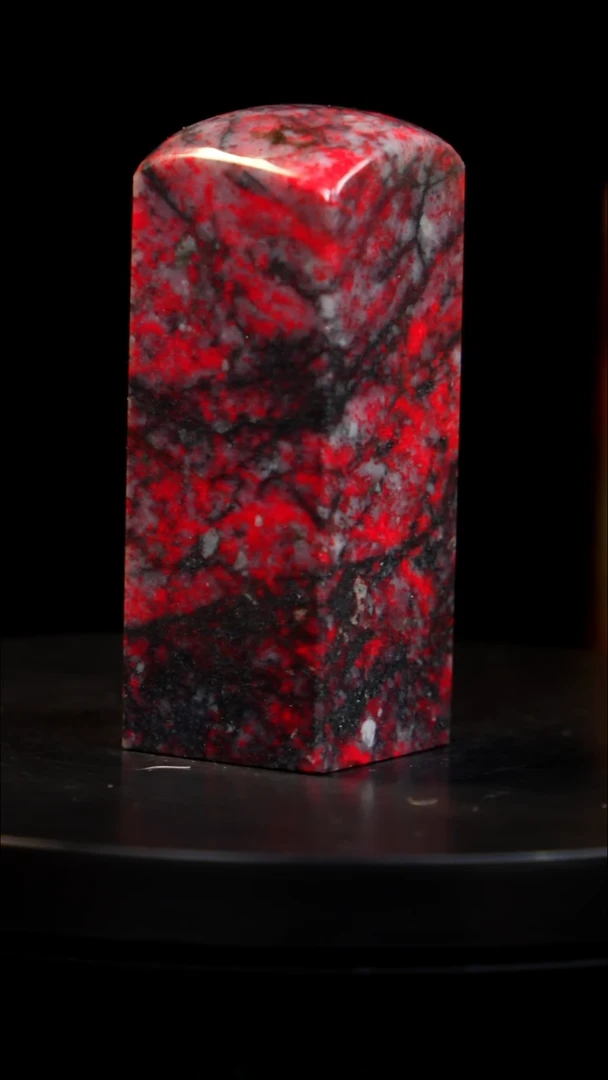 鸡血石梅花鸡血石旬阳