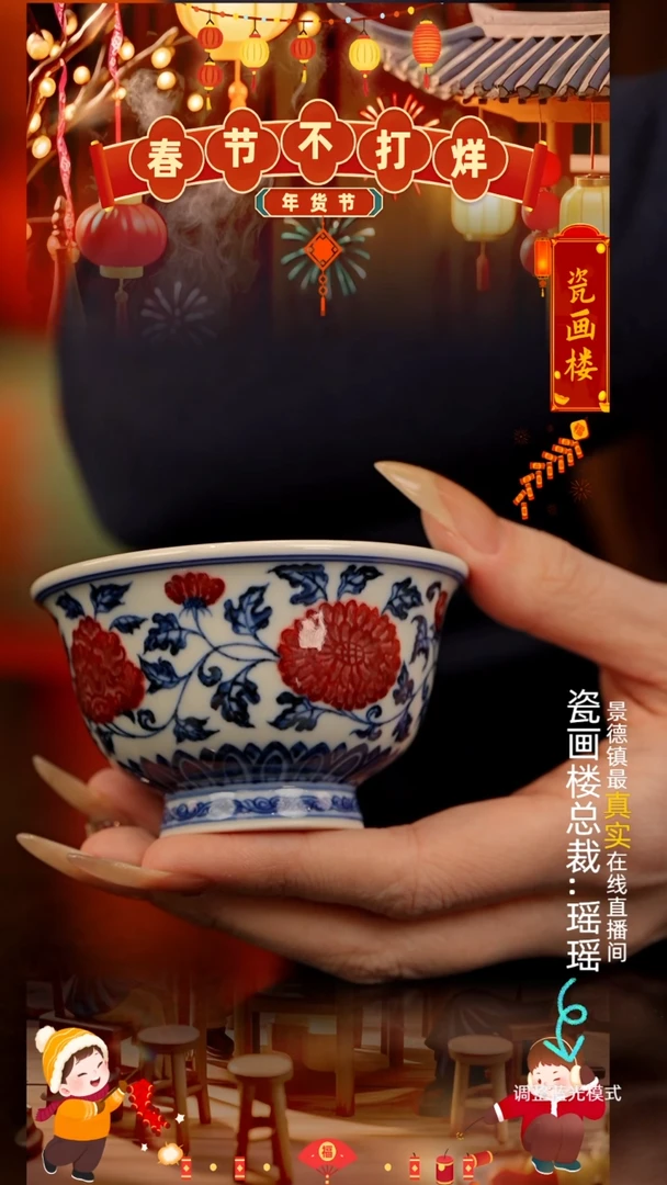 【闪购商品】瓷片瓷瓷瓷瓷瓷瓷瓷瓷