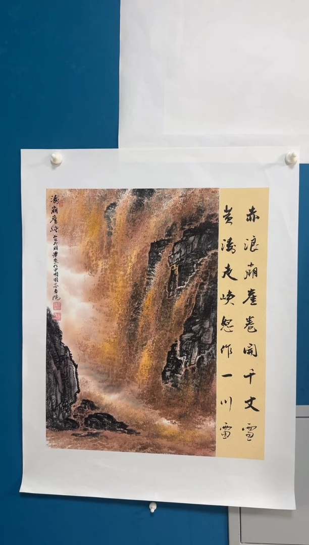 国画温朋举温朋举