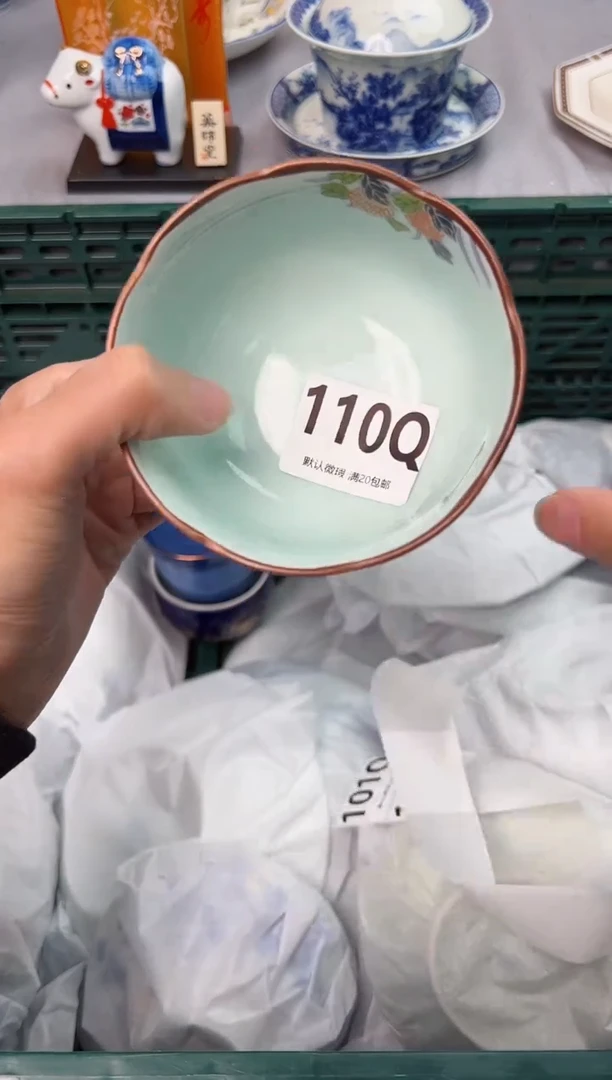 【闪购商品】碗110Q瓷器瓷器瓷器瓷器