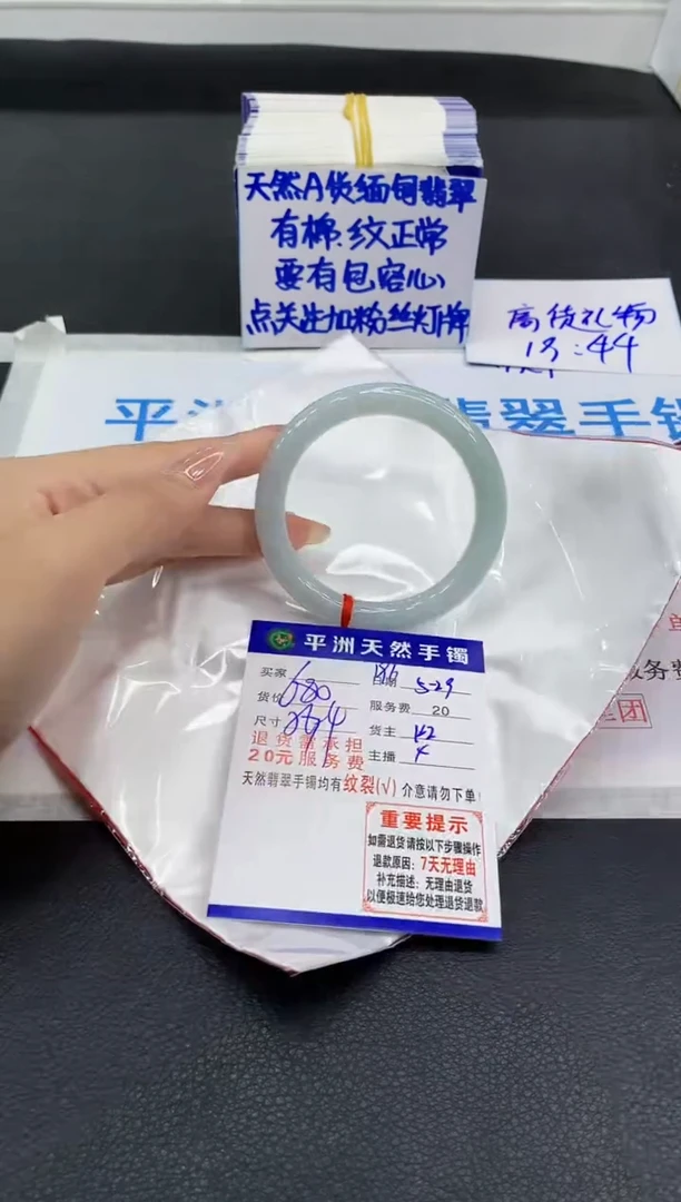 翡翠手镯未镶嵌1111111111111111