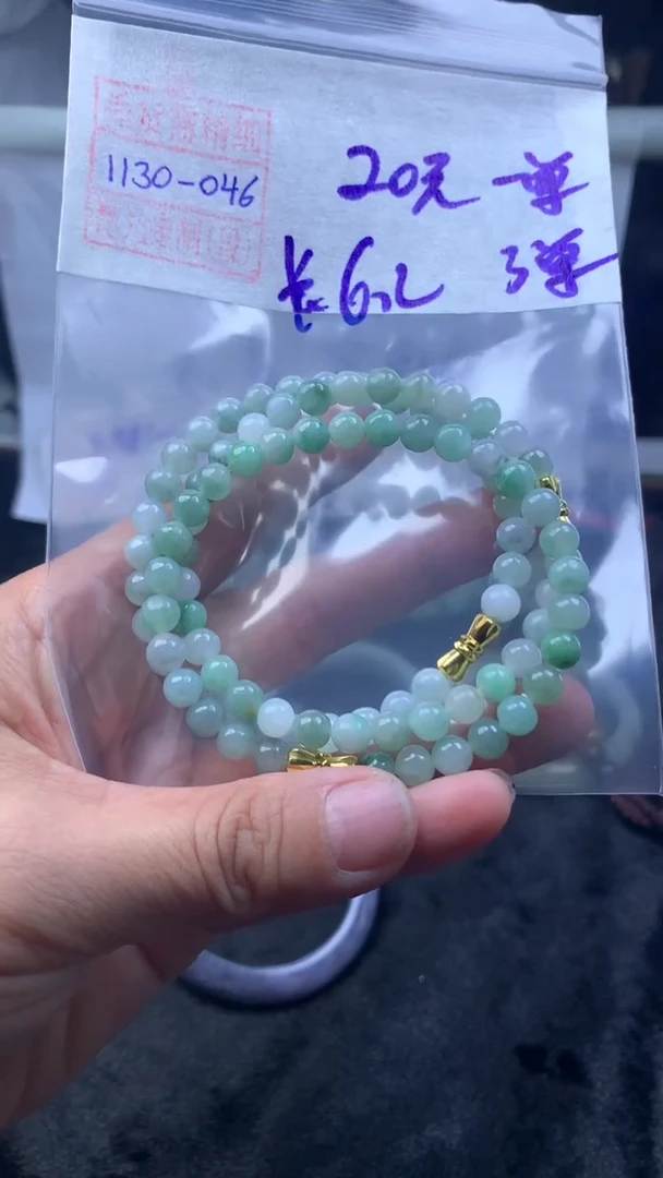 未镶嵌定制翡翠珠串20元上车多样性拍一发一毛货需精细抛光#46