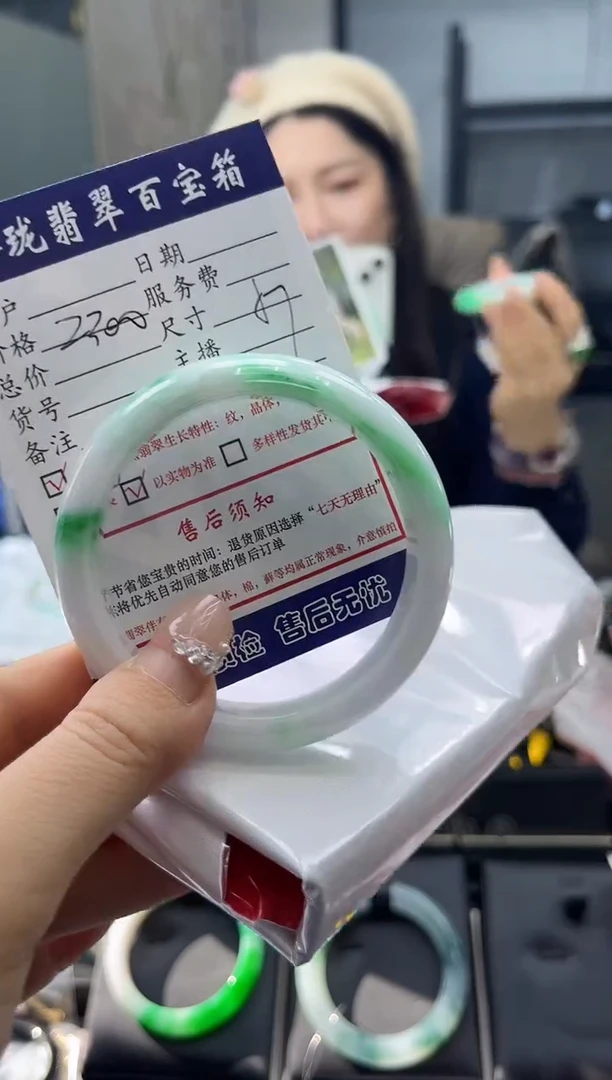 【闪购商品】翡翠手镯未镶嵌0682686401