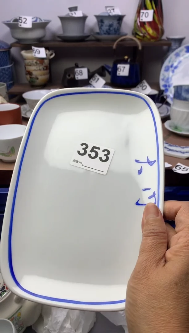 【闪购商品】瓷片明雅阁工艺品店