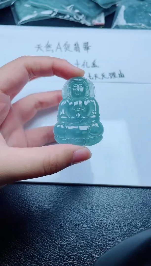 颈饰未镶嵌翡翠多样性发货随机发货-正装观音