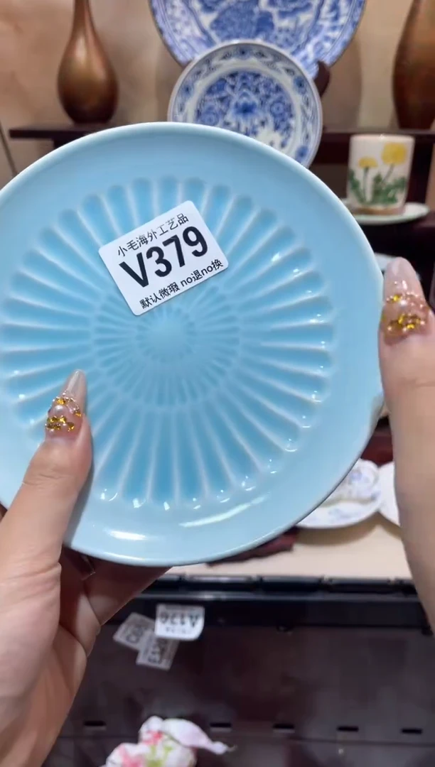 瓷片诗*     v379