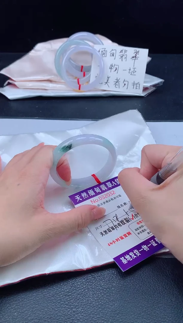 未镶嵌手镯（贵妃镯）翡翠翡翠手镯   完美者勿拍