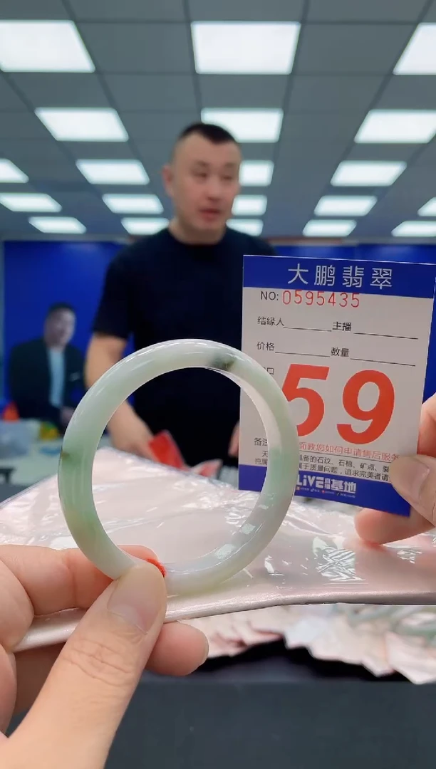 未镶嵌手镯翡翠AAAAAAAAA