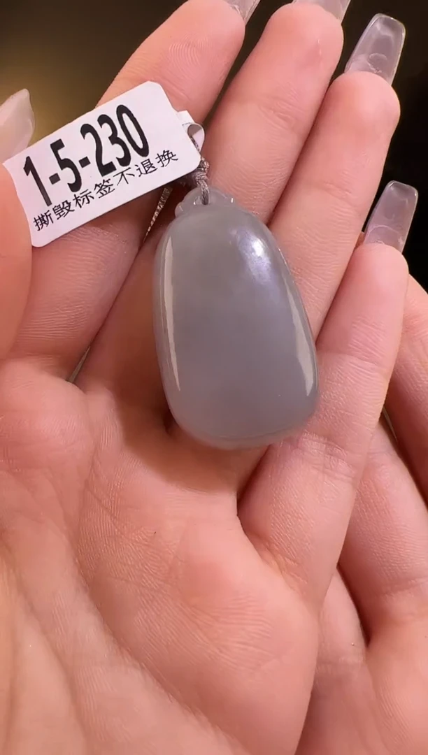 【闪购商品】和田玉颈饰未镶嵌无事牌230