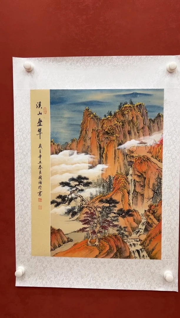 国画鑫源美术馆-专属链接-张国强老师