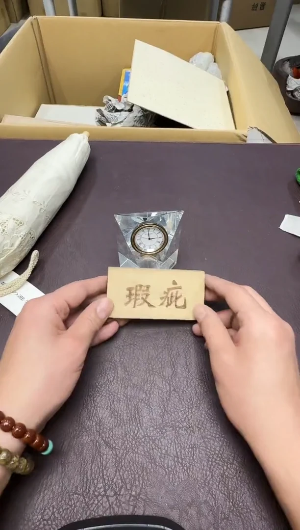 手工艺品钧瓷R****k51