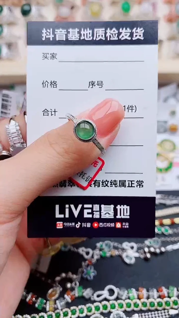 翡翠戒指银S925镶嵌......