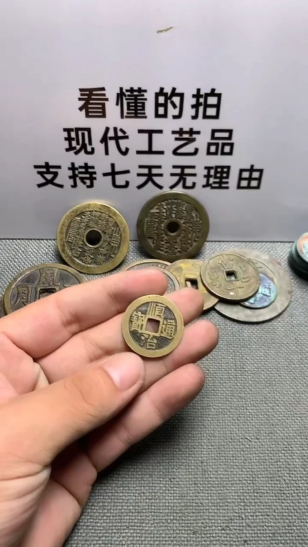 现代工艺品钱币文创