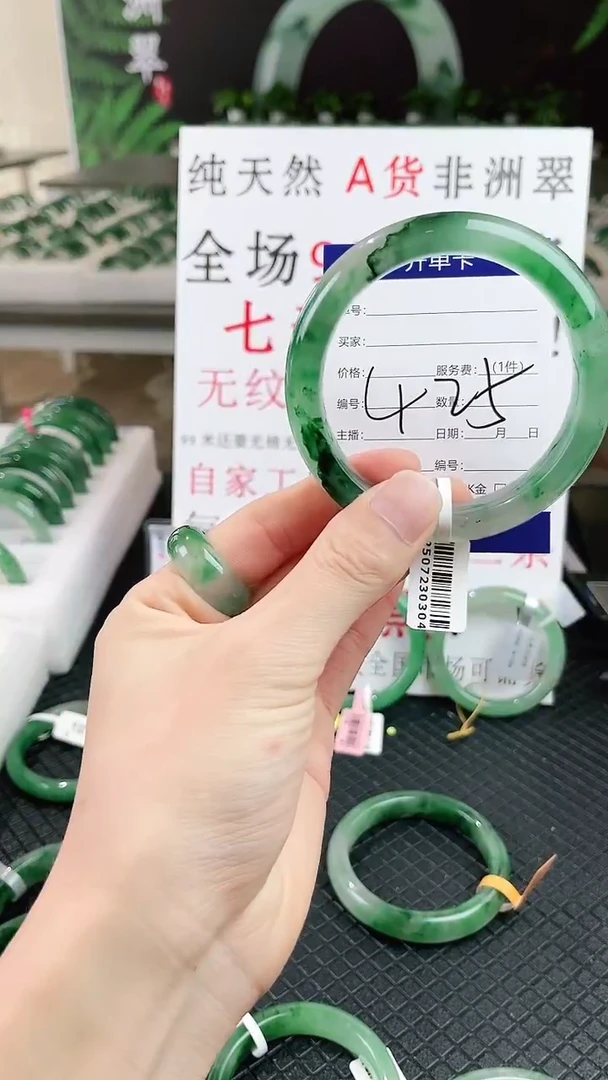 未镶嵌手镯石英质玉（非洲翠）微瑕一经发货运费不退介意勿拍